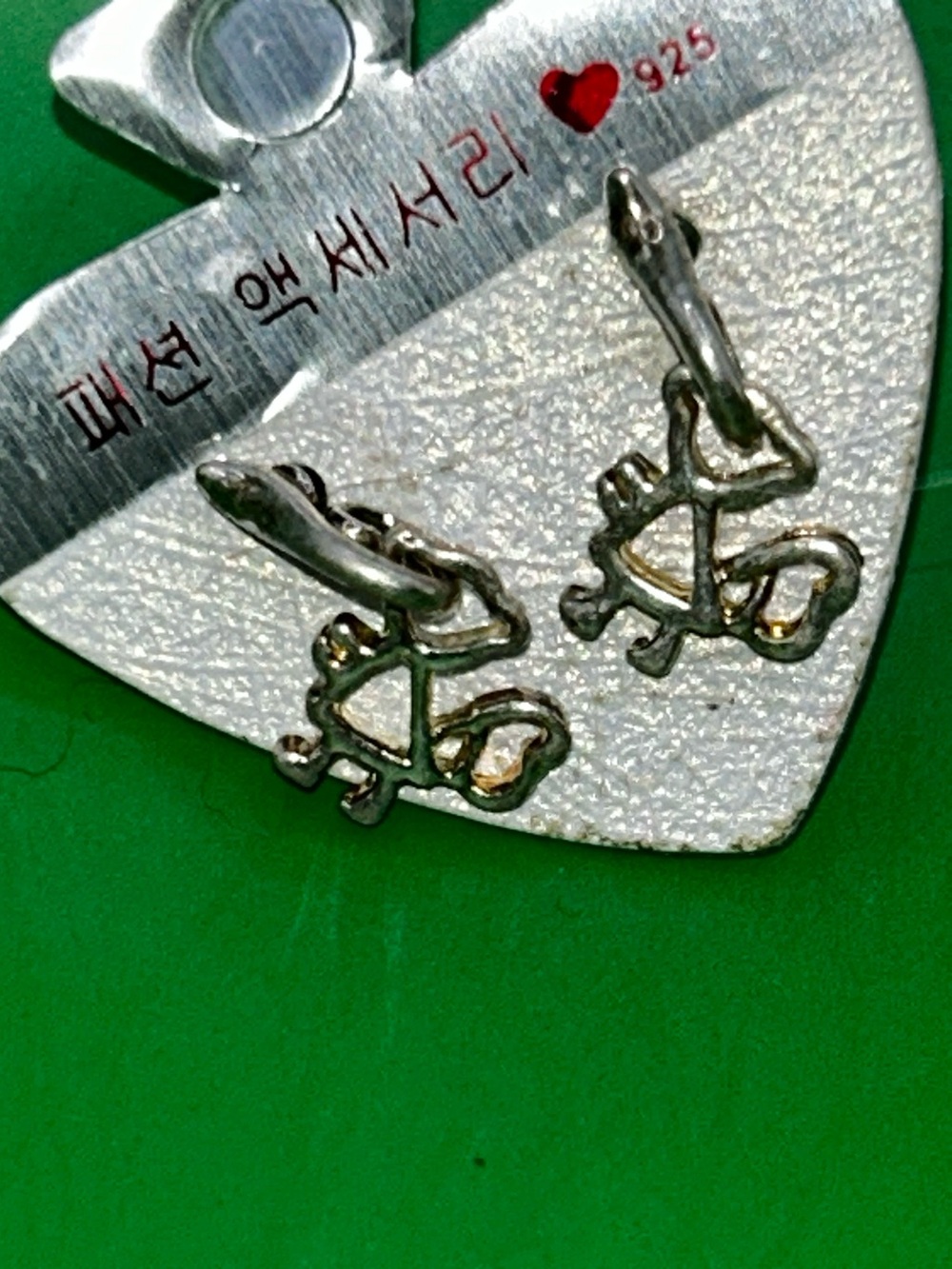 Choice of kitty/bear or wrench Sterling Silver Korean Script Earrings